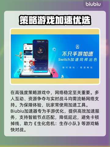 🔥生化危机生存小队：极限求生大逃杀💥🎮截图3