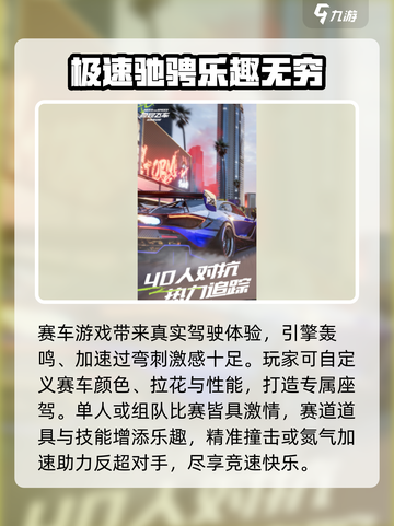 极品飞车集结🔥公测时间曝光，开服倒计时开始！💥截图3