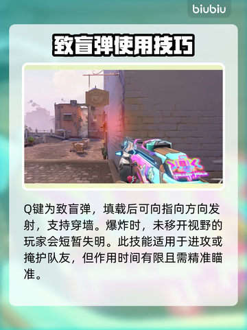 无畏契约铁臂玩法🔥技能全解析💥截图3