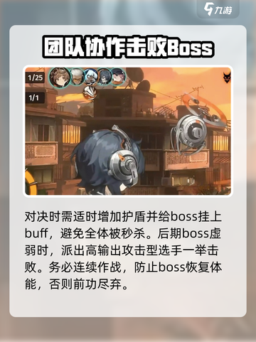 新月同行🔥楚门通关秘籍，玩法大揭秘！截图4