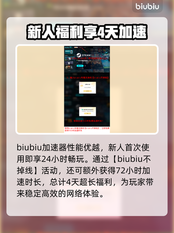 战地6掉帧？这些解决办法让你流畅战斗！💥🔥截图4