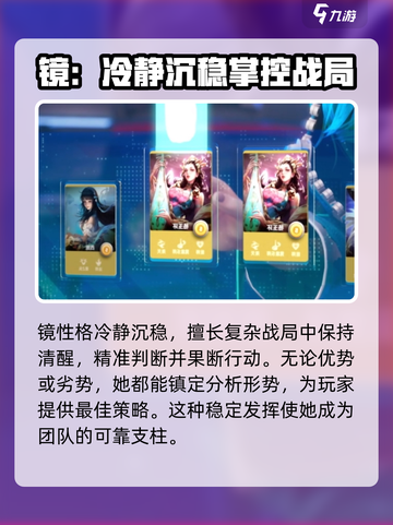 王者万象棋镜怎么样介绍截图2
