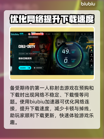 使命召唤黑色行动7预购时间🔥不容错过的游戏资讯！🎮截图3
