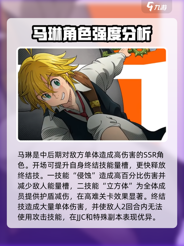 七人传奇光与暗之交战🔥预抽卡攻略秘籍✨截图4