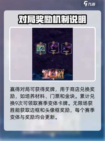 漫威终极逆转征服怎么打介绍截图3