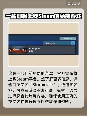 风暴之门💰价格曝光！游戏内容全介绍🔥截图2