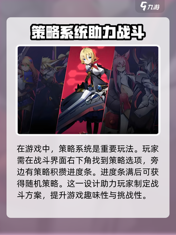 苍翼混沌效应新手怎么玩介绍截图4