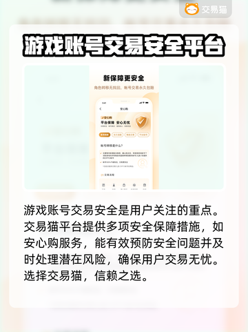 长安幻想😎账号交易🔥买号平台推荐💥截图4