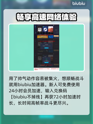 永劫无间🔥新手必看！最强武魂推荐👇截图3