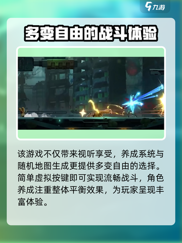苍翼混沌效应声优怎么样介绍截图4