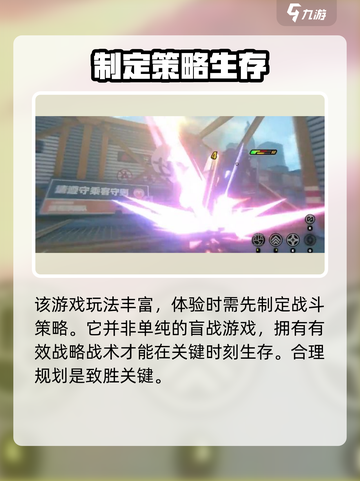 如何获得绝区零测试资格介绍截图3