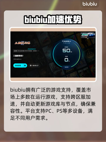 🔥《三国群英传2》加速器下载大放送！🚀截图4