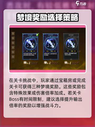 无尽梦回公测时间什么时候介绍截图3