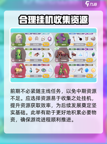 仙境传说RO新启航配置要求💥低配党也能玩转🔥截图5