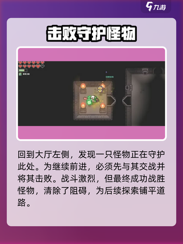 🔥浮岛冒险熔岩鳗获取全攻略！🎮截图7
