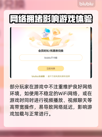 🔥《猎杀对决》进不去比赛？速看解决方法！💥截图3