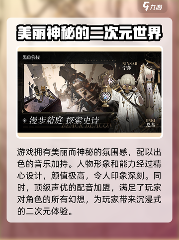 黑色信标手游🔥超好玩体验测试来了！截图4