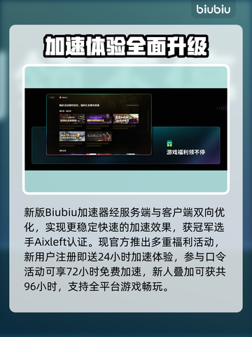 🔥《暗黑破坏神：不朽》x《炉石传说》联动来袭！🎮💥截图4