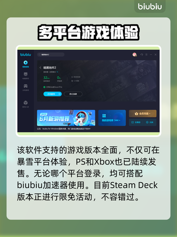 暗黑地牢2🔥加速器推荐，玩游戏不卡顿！截图5