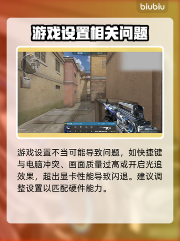 网络延迟丢包？这些问题搞定它！🔥🚀截图7