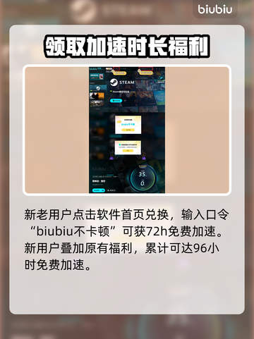 黑神话悟空🔥禁字法详解，游戏党必看！截图5