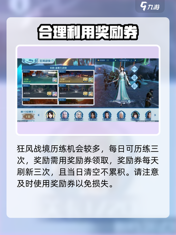 斗破苍穹巅峰对决🔥历练玩法超全攻略来了！截图3