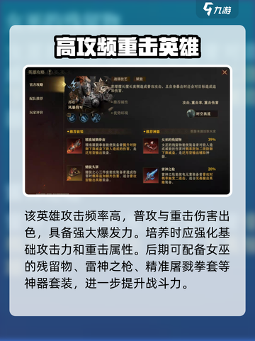 龙息神寂苏塔🔥超强玩法揭秘🎉截图2