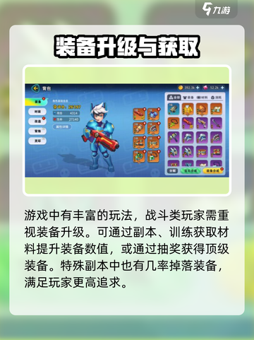 孤行异星🎉公测时间曝光，游戏迷们冲呀！截图3