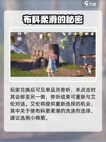 无限暖暖单品灵在哪介绍截图3