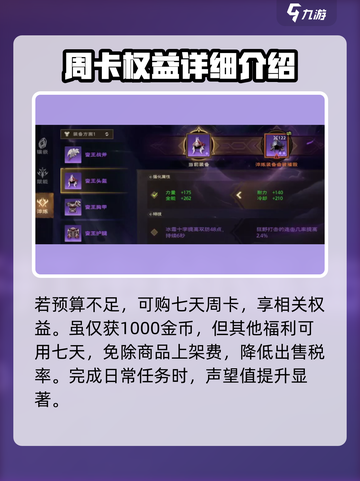 塔瑞斯世界⚡居然是免费的？玩家:这福利也太香了吧！截图5