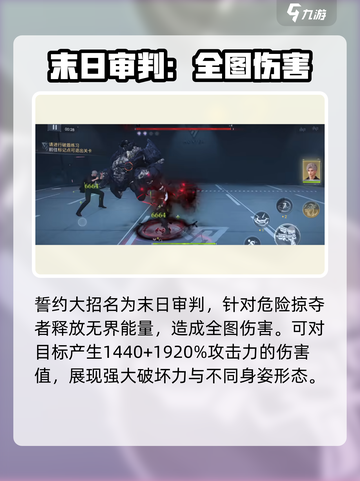 恋与深空🔥掠心套装评测：心动还是心痛？截图3