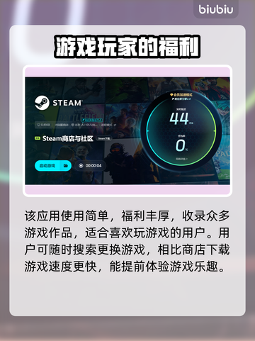 玩原神⚡不开加速器？难怪你总是卡顿！截图5