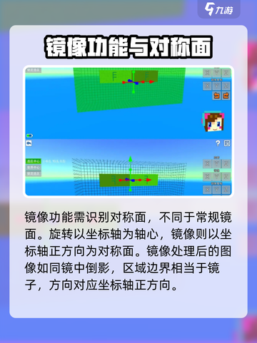 像素射击游戏技巧大公开💥镜面复制轻松上手🔥截图6