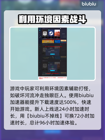 龙之信条2🔥全Boss技能大揭秘！截图8