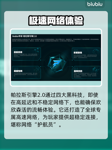 欢欣森活卡死？💥一招教你快速解决！🔥截图6