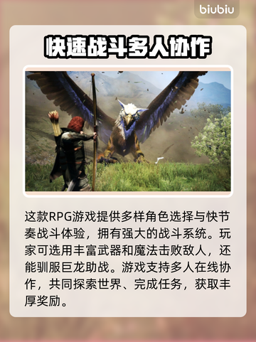 龙之信条2卡顿加载解决方法💡🔥截图2