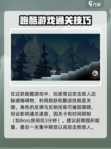 超时空跑跑测试服下载地址介绍截图4