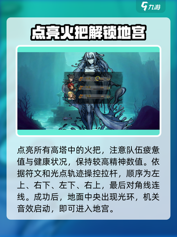 无名者屠龙💥四个拉杆调整攻略来啦！🔥截图3