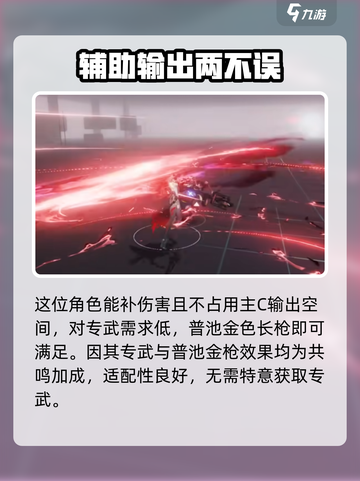 战双帕弥什薇拉灼惘怎么样介绍截图4