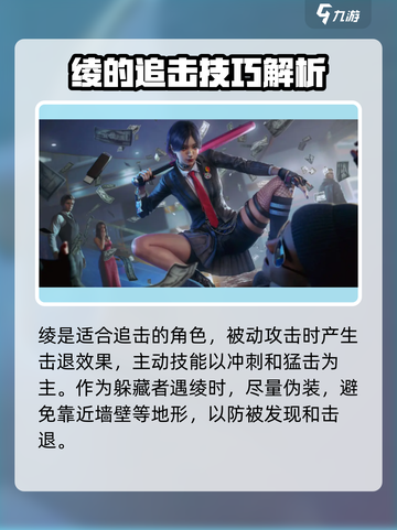 零号任务🔥角色排行查看方法大揭秘！📌截图5