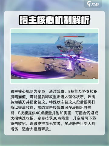 🎮鸣潮开服阵容推荐！公测开局配队攻略🔥截图4