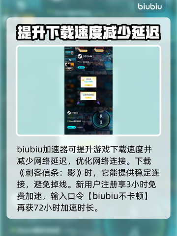 《刺客信条》影双主角🔥身份揭秘！🎮截图5