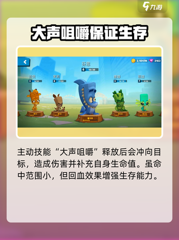 动物王者鲨鱼芬恩💥玩法规则全解析🎉截图3