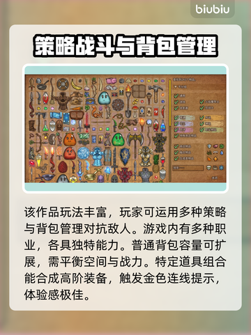 背包乱斗下载慢？这款加速器让你瞬间起飞🔥🚀截图2