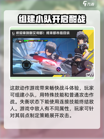绝区零前瞻兑换码大曝光！🔥游戏党速来领取🎁截图3