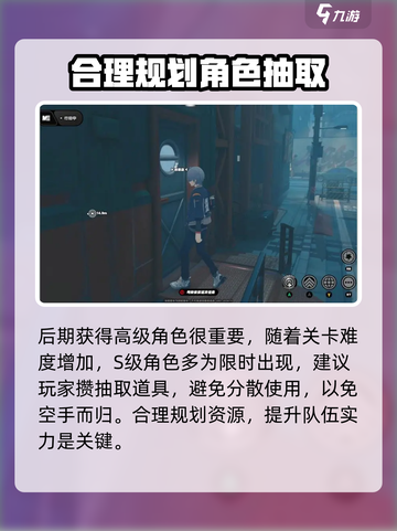 绝区零🔥超简单下载教程+玩法攻略🎉截图5