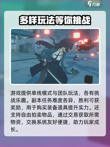 绝区零手机端大小一览介绍截图4