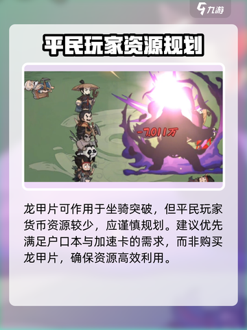 时光大爆炸座驾在哪里介绍截图3
