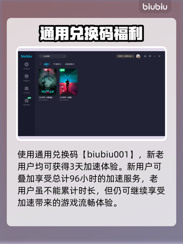 七日世界🔥精准光学瞄具获取攻略💡截图4
