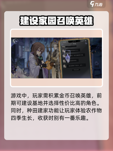 咏月风雅🔥超好玩！游戏玩法大全🎉截图4